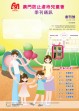 點擊查看大圖片